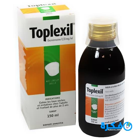نشرة شراب توبلكسيل Toplexil لعلاج السعال وطرد البلغم 1 شراب توبلكسيل Toplexil لعلاج السعال وطرد البلغم