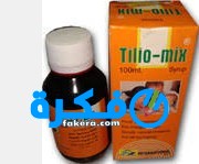 تيليو ميكس Tilio-mix أعشاب طبيعية لعلاج الكحة 1 تيليو ميكس Tilio-mix أعشاب طبيعية لعلاج الكحة