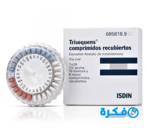 نشرة أقراص تريسيكوينس Trisequens لعلاج عسر الطمث 1 أقراص تريسيكوينس Trisequens لعلاج عسر الطمث