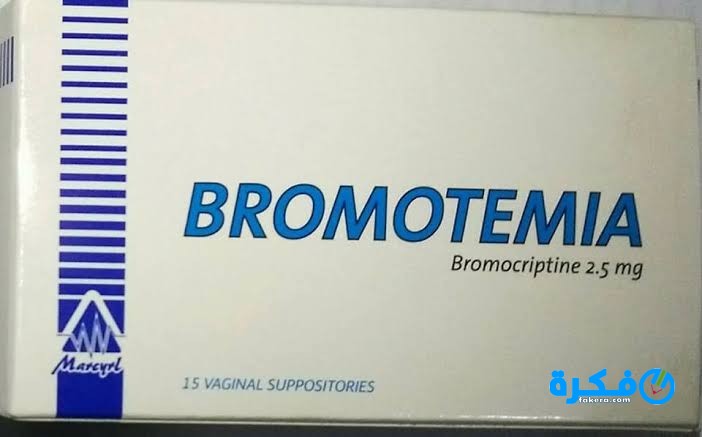 نشرة دواء بروموتيميا Bromotemia لعلاج انقطاع الطمث عند النساء 1 دواء بروموتيميا Bromotemia لعلاج انقطاع الطمث عند النساء