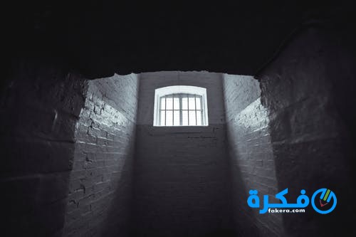 حلمت ان زوجي مسجون 1 حلمت ان زوجي مسجون