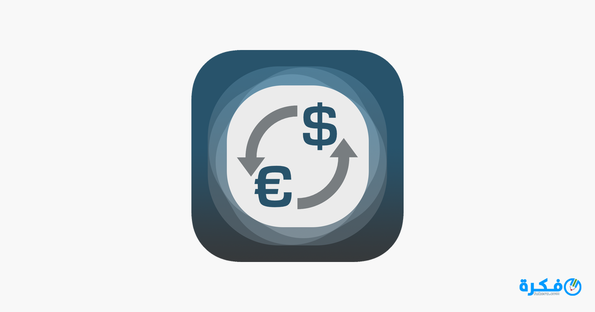 تحميل تطبيق أسعار العملات 2025 3 تحميل تطبيق أسعار العملات وأهم خصائصه ومميزاته