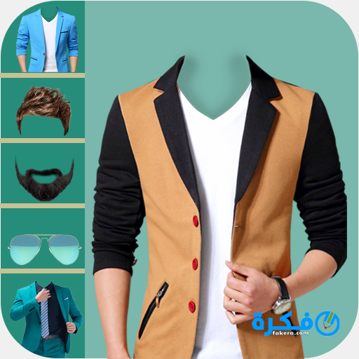 تحميل تطبيق تركيب الوجه علي البدلة Man Stylish Suit 2025 1 تطبيق Man Stylish Suit – Photo Maker 2020