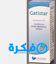 نشرة قطرة جاتيستار GATISTAR لعلاج التهابات العين 1