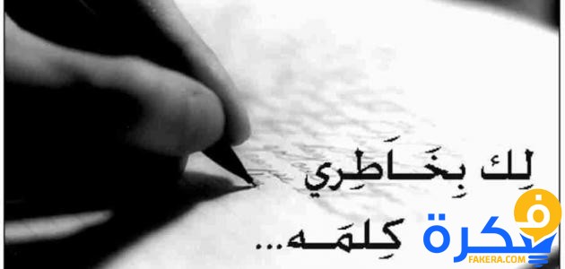 خواطر عتاب قوية 2025 1 خواطر عتاب قوية