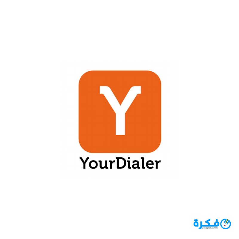 تحميل تطبيق المكالمات الدولية مجانا YourDialer 2025 2 تطبيق YourDialer 2021 لإجراء المكالمات الدولية