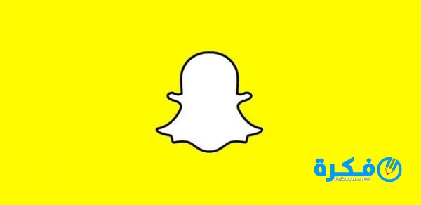 تحميل سناب شات 2025 للايفون 1 تحميل سناب شات 2020 للايفون