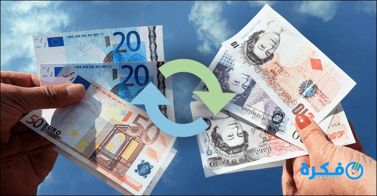 تحميل تطبيق أسعار العملات 2025 1 تحميل تطبيق أسعار العملات وأهم خصائصه ومميزاته