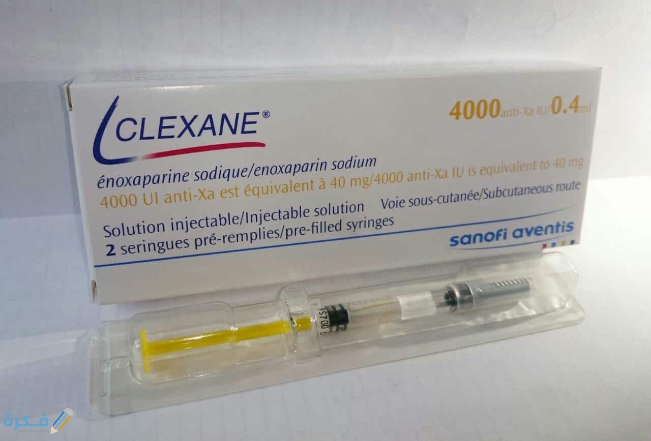 كليسكان Claxane : الجرعة والاثار الجانبية والسعر 1