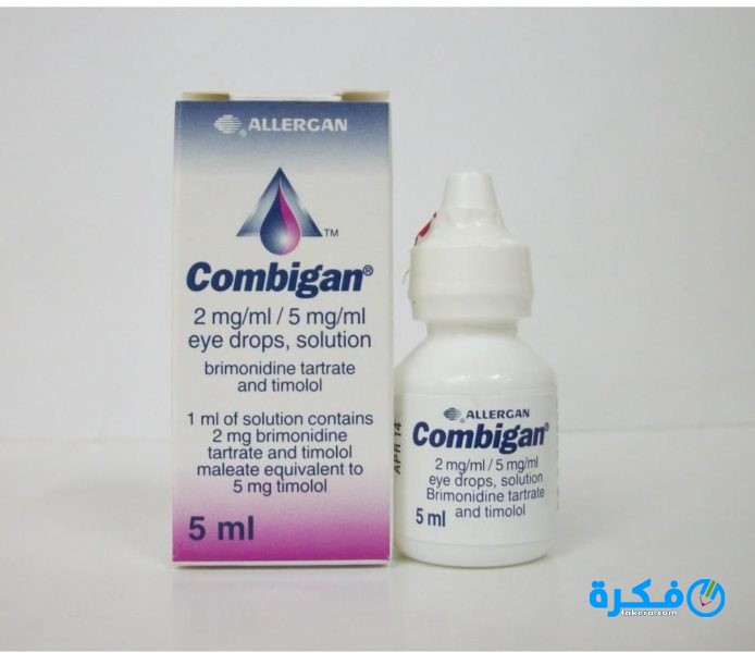 قطرة كومبيجان combigan لعلاج ارتفاع ضغط العين 1 قطرة كومبيجان combigan لعلاج ارتفاع ضغط العين