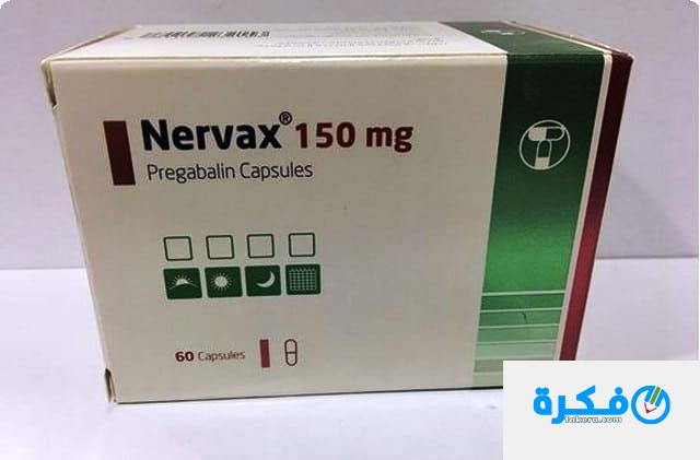 نشرة دواء نيرفاكس Nervax علاج الاضطربات العصبية 1 nervax