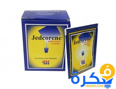 نشرة دواء جدكورين jedcorene لعلاج إلتهابات المسالك البولية 1 10857