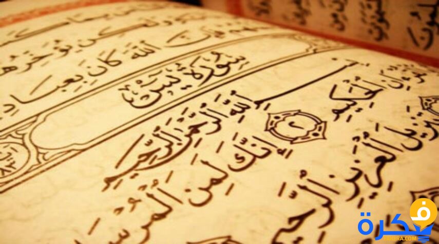 دعاء سورة يس لقضاء الحوائج مكتوب 1 دعاء سورة يس لقضاء الحوائج