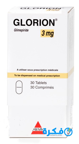 نشرة دواء جلوريون GLORION TABLETS لعلاج السكرى 1 اقراص جلوريون