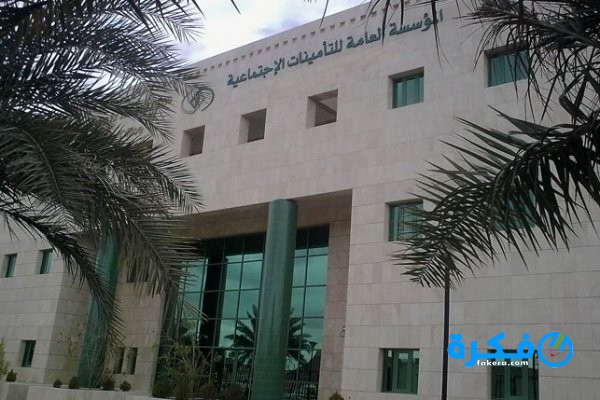 موعد صرف رواتب المتقاعدين في السعودية 1446 1 موعد نزول معاشات التأمينات الاجتماعية “المتقاعدين” لشهر ذو الحجة ،