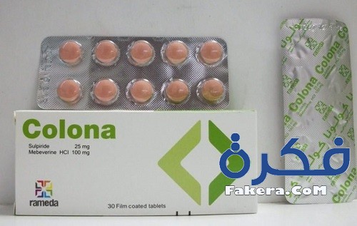 دواء كولونا Colona لعلاج القولون العصبي 1 Colona Tablets