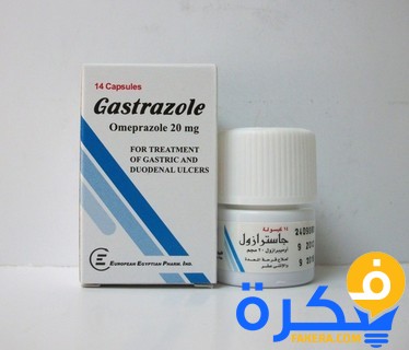 نشرة دواء جاسترازول Gastrazole لعلاج قرحة المعدة والحموضة 1 GASTRAZOLE