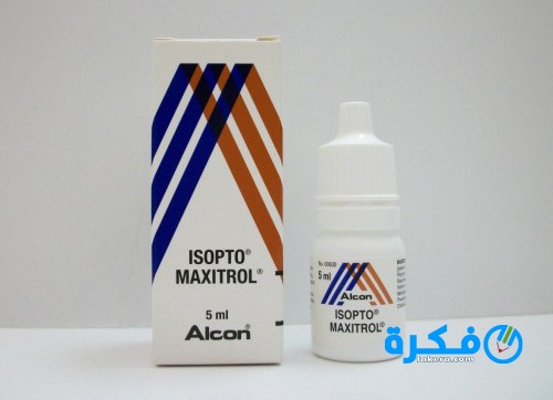 ايزوبتوماكسيترول Maxitrol Eye Drops لعلاج التهابات العين والاذن 1 قطرة ايزوبتوماكسيترول
