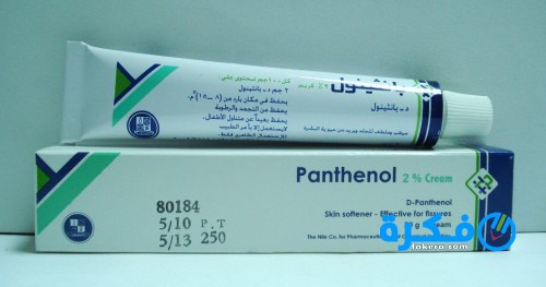 نشرة كريم بانثينول Panthenol Cream علاج التشققات 1 Panthenol Cream