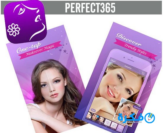 تحميل تطبيق Perfect365 وضع مكياج علي الصور 2025 3 تطبيق Perfect 365:One_Tap make over 2021