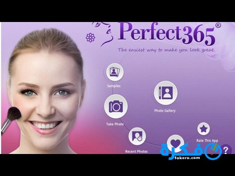 تحميل تطبيق Perfect365 وضع مكياج علي الصور 2025 1 تطبيق Perfect 365:One_Tap make over 2020