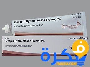 نشرة دواء دوكسيبين هيدروكلريد DOXEPIN HCl لعلاج الاكتئاب 1 REN07160