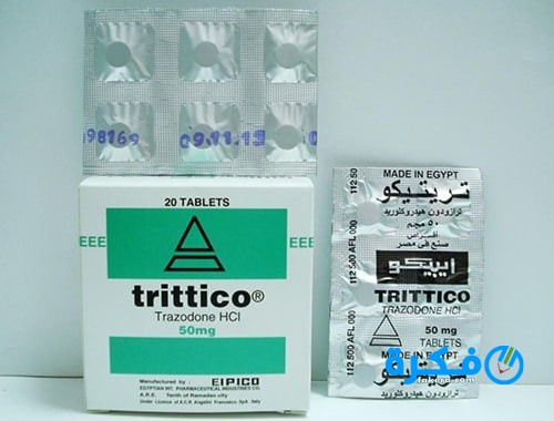 تريتيكو Trittico دواعي استعمال , سعر ، الاثار الجانبية ، الاضرار ، الجرعة 1 اقراص تريتيكو