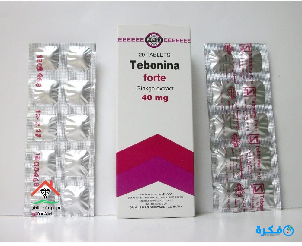 نشرة دواء اقراص تيبونينا فورت Tebonina Forte tablets لعلاج ضعف الذاكرة 1 تيبو نينا فورت