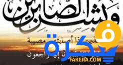 دعاء الصبر على البلاء 1 download 3 2