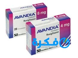 نشرة دواء اقراص افانديا Avandia tab لعلاج مرض السكر من النوع الثانى 1 اقراص افانديا