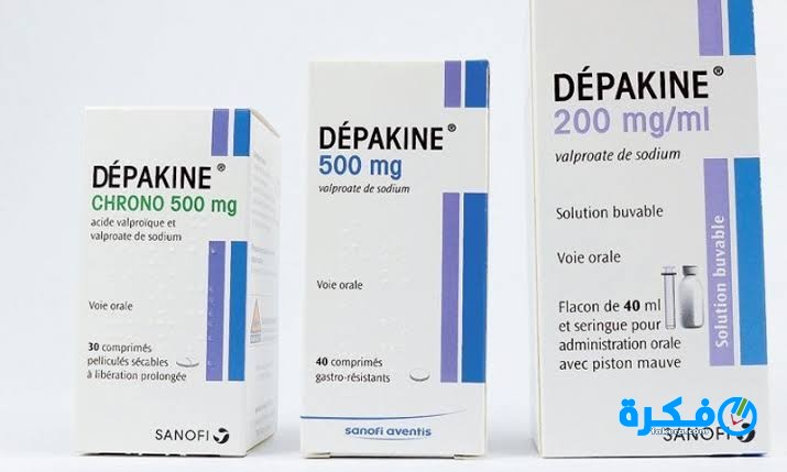 نشرة دواء ديباكين Depakine لعلاج التشنج ونوبات الصرع 1 دواء ديباكين Depakine لعلاج التشنج ونوبات الصرع