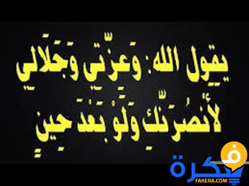 دعاء قوي على من ظلمني وقهرني واكل حقي 1 دعاء قوي على من ظلمني وقهرني
