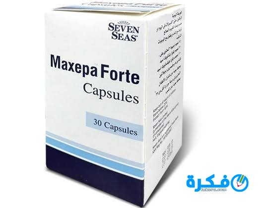 نشرة كبسولات ماكسيبا فورت Maxepa Forte مكمل غذائي 1 كبسولات ماكسيبا فورت Maxepa Forte مكمل غذائي