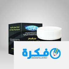نشرة كريم اكتيول Acetyl ointment الاسود لعلاج الدمامل والخراريج 1 Acetyl ointment