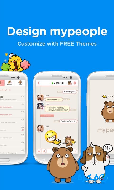 تطبيق mypeople Messenger 2025 للدردشة عبر الأندرويد 3 تطبيق mypeople Messenger 2021 للدردشة عبر الأندرويد