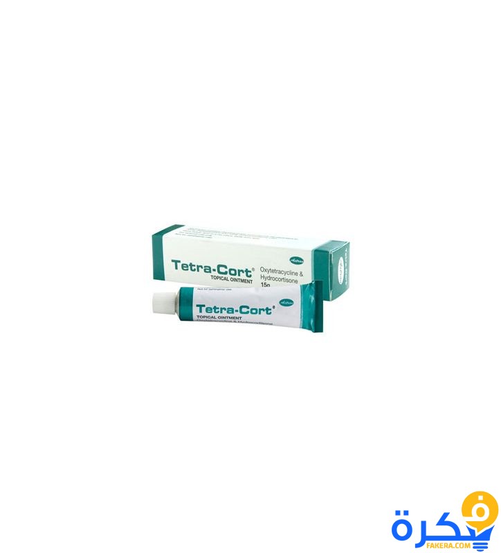 نشرة مرهم تتراكورت Tetracort لعلاج التهاب المسالك البولية 1 دواء تتراكورت