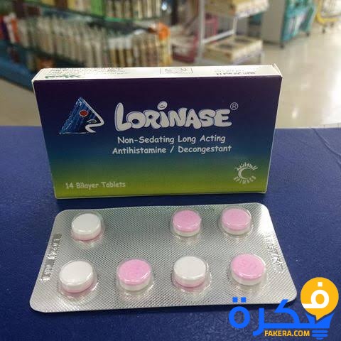 نشرة دواء لورينيز Lorinase لعلاج أعراض الحساسية 1