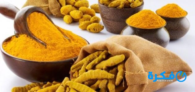 فائدة شرب الكركم 1 شرب الكركم