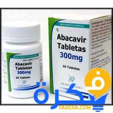 نشرة دواء اباكافير Abacavir لعلاج نقص المناعة 1