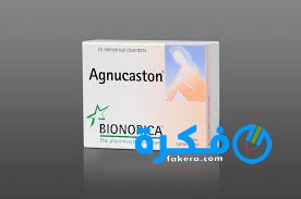 نشرة دواء اجنوكاستون agnucaston لعلاج العقم 1 agnucaston