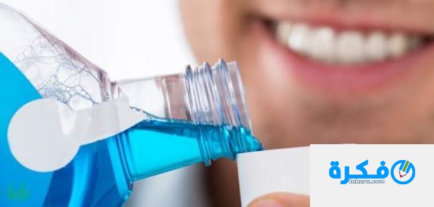 مضمضة ايزافلور EZAFLUOR مطهر للفم والاسنان ومعالج التهابات اللثه 1 EZAFLUOR