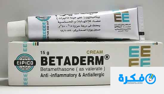 نشرة كريم بيتاديرم Betaderm Ointment لعلاج الالتهابات الجلدية والحساسية 1 كريم بيتاديرم