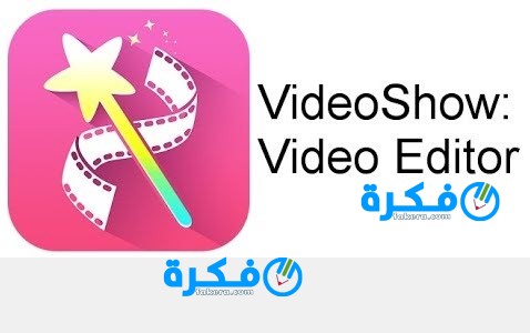 تحميل تطبيق صانع الفيديو للأندرويد 2025 3 تطبيق صانع الفيديو للأندرويد 2021
