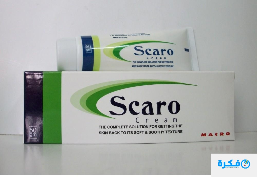 نشرة مرهم سكارو scaro لعلاج اثار حب الشباب والجروح 1 علاج حب الشباب