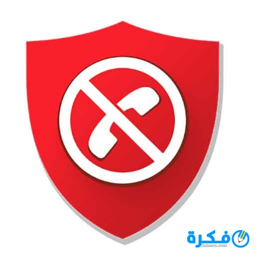 تحميل تطبيق حظر المكالمات الواردة 2025 4 تطبيق حظر المكالمات الواردة 2021