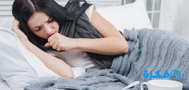 شرح خطوات علاج السعال الليلي Night cough 1 Night cough