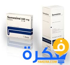 نشرة دواء سومازينا Somazina لتحسين عمل الجهاز العصبي 1