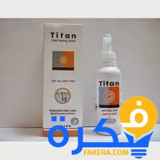 نشرة لوشن تيتان Titan لعلاج تساقط الشعر 1