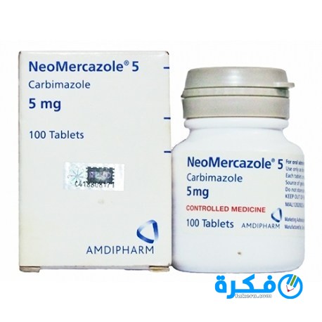 نشرة نيومير كازول Neomercazole علاج فرط نشاط الغدة الدرقية 1 Neomercazole