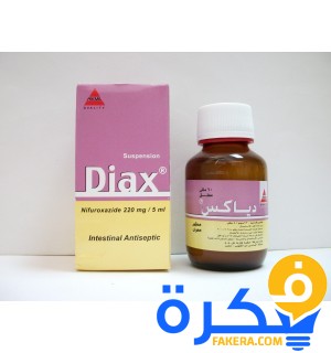 نشرة دواء دياكس DIAX مطهر معوي 1 722efbbb3169d2cb594d51755348d6a437926836ab935d211a75480a9985becb